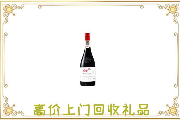 武汉附近回收奔富