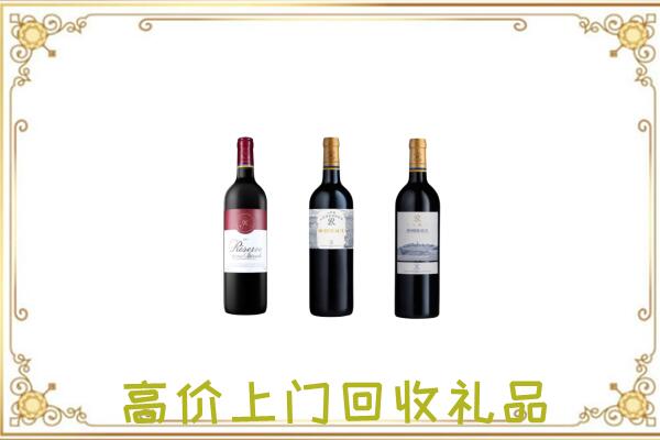 武汉附近回收拉菲
