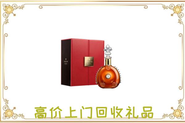 武汉附近回收人头马