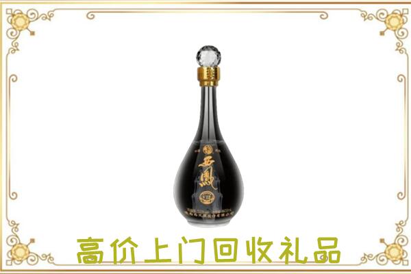 武汉周边回收西凤酒