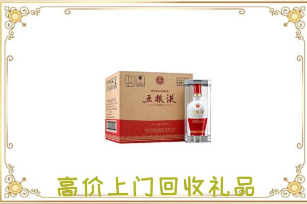 武汉周边回收五粮液