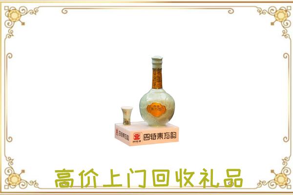 武汉周边回收四特酒